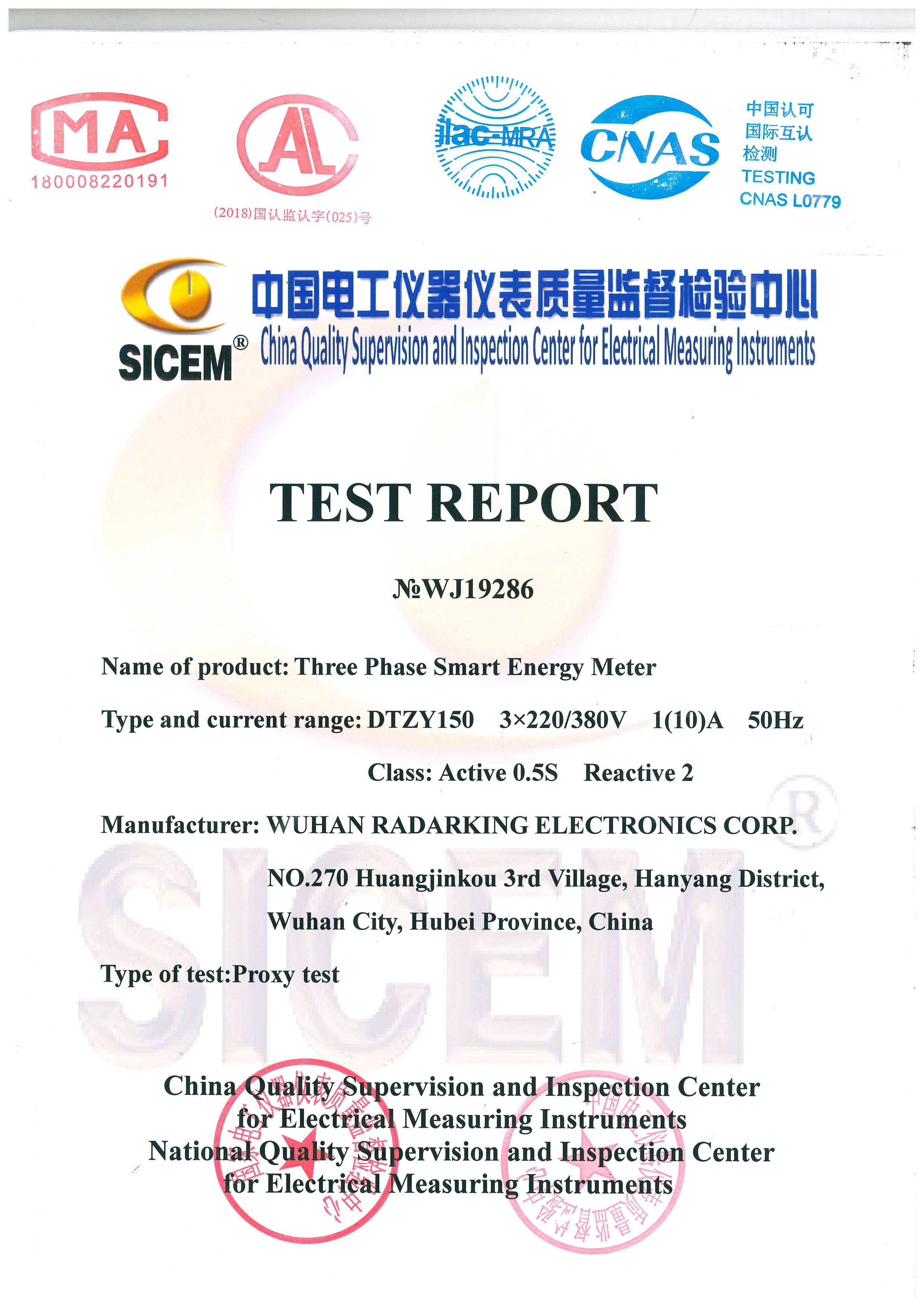 WUHAN RADARKING ELECTRONICS CORP. Сертификации