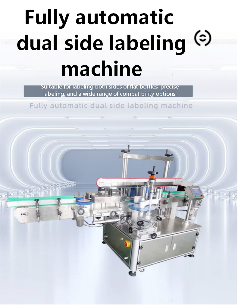 Fully automatic double-sided labeling machine CH-902 for laundry detergent, shampoo, front and back labels, square bottles, mineral water, double-sided labeling machine