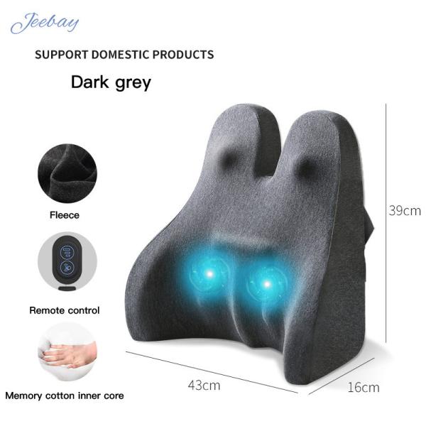 Ergonomic Office Seat Back Support Massage Pillow Knitted and Multi Kinetic Electric