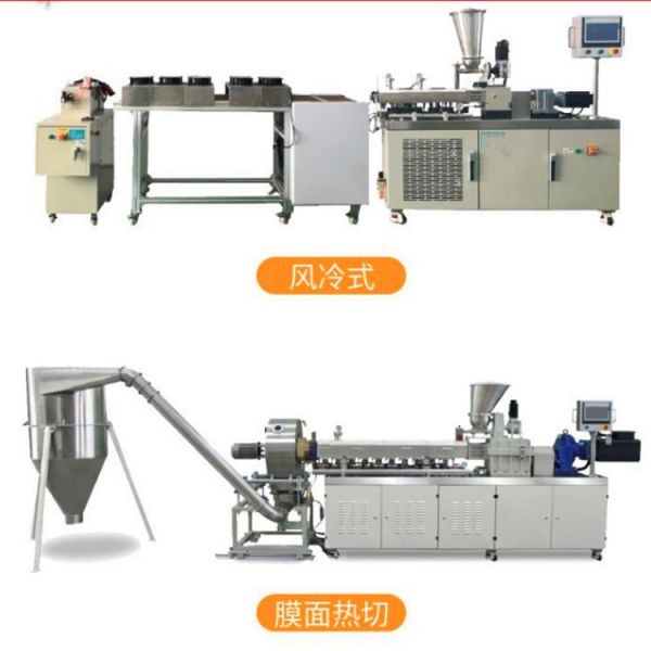 JCD20 type co-rotating parallel twin-screw extruder Experimental twin-screw extruder