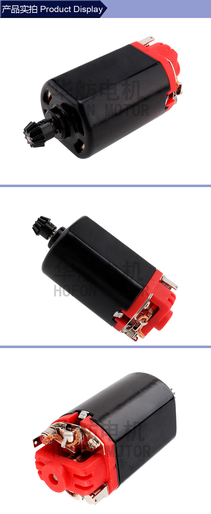 СКОРОСТЬ 34000rpm почистила вал щеткой краткости мотора HW460WA-7018G-85D Dc