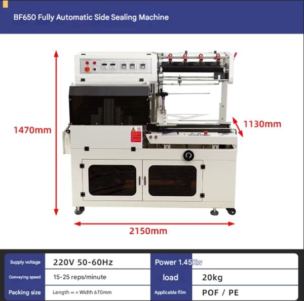 BF450 Fully Automatic Side Sealing Packaging Machine for Plastic Film POF Paper Box with 220V/50-60HZ Power