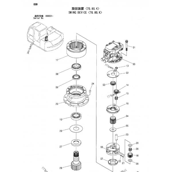 Шестерня уменьшения 4445648 качания коробки передач качания экскаватора Zaxis80 Zax80 Zx80 для Хитачи