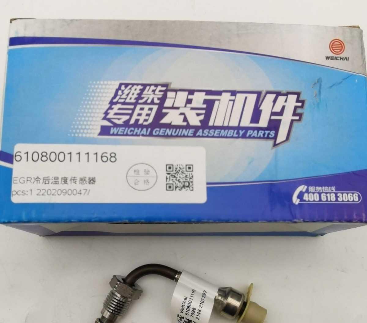 Original Factory Installed EGR Temperature Sensor for Weichai 610800111168 Engine Model 6HH1 Diesel Type Engine Parts