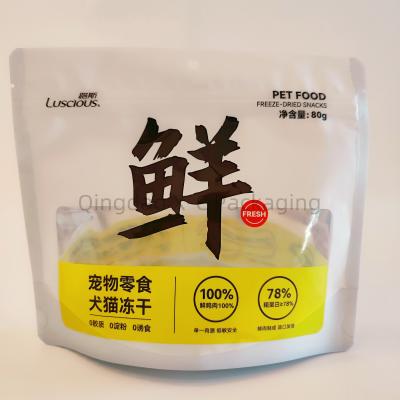 Sacs debout résistant à l'humidité fermeture à glissière à nouveau verrouillable Pet Food Gravure Printing Packaging