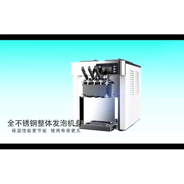 Fabricante de gelado pequeno do poder 1700w da maquinaria de alimento do petisco do tampo da mesa