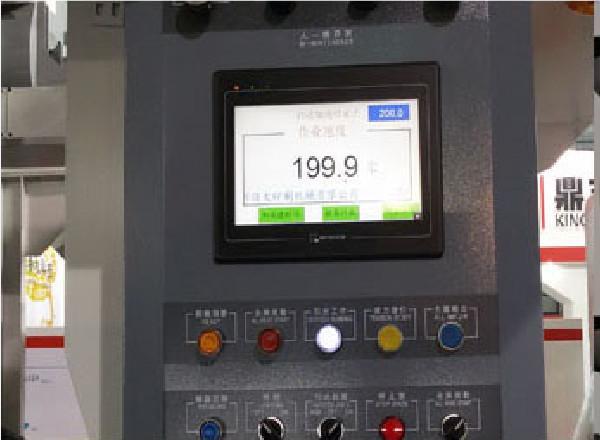 ELS New Automatic Digital Foil Printing Machine Manufacturer 300m/min 750mm unwind/rewind 3-50kgf servo motor