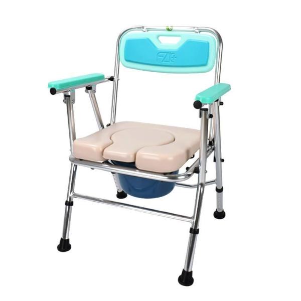 Foldable Aluminum Disabled Toilet Chair Hospital Mobile Commode Chair 63*68.5* 81.5-91.5 Cm