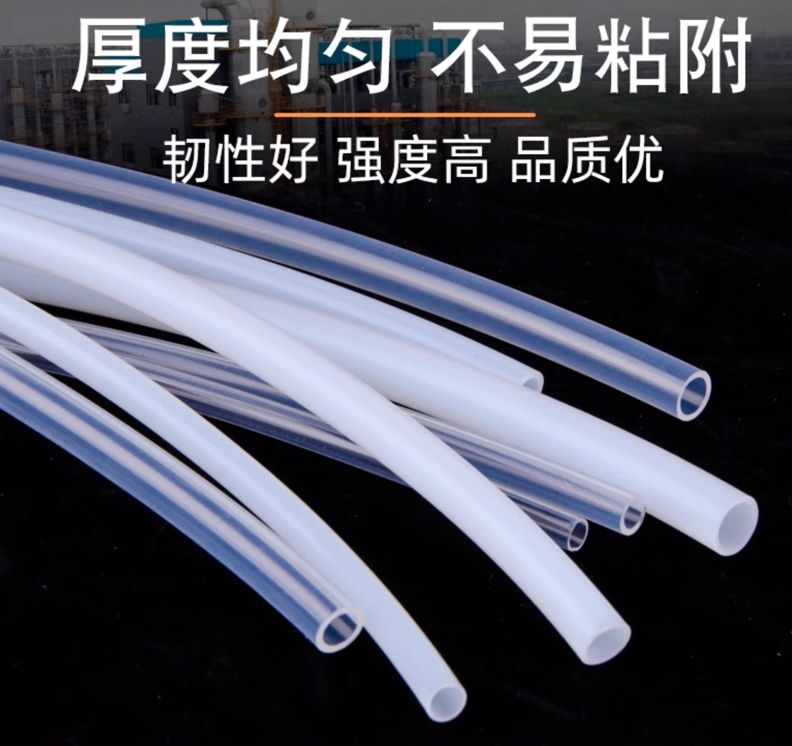 High Tensile Strength PTFE Hose with 90 Shore A Hardness for High Pressure Applications