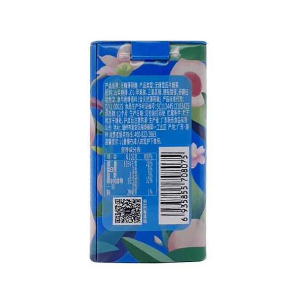 Petits bonbons sains et dur avec du sucre biologique