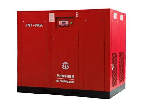 Permanent Magnet Screw Air Compressor-JNY-300A Wholesale Supplier.Orders Ship Fast. Affordable Price, Friendly Service.