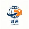 Shenzhen Chengdi International Freight Forwarding Co., Ltd.