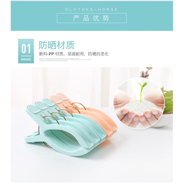 Quilt Clothes Drying Clips