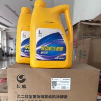 Sinopec FD-2 Antigel bas point de congélation haut point d'ébullition anti-corrosion