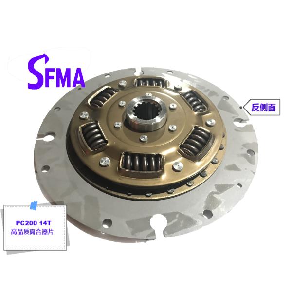 Digger Spare Fitting PC200 14T Clutch Plate Assembly