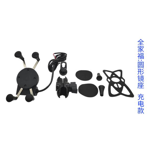 Moto Pouch 3.5-6.5 Inch Gps Bracker Motorcycle Mobile Phone Holder With Usb Charger 360Degree Rotation