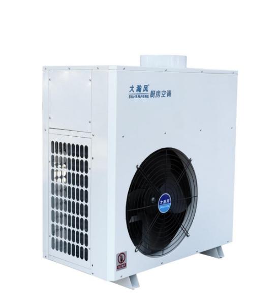 Air conditionné à distance pour cuisine commerciale 220V/50Hz 8.3A