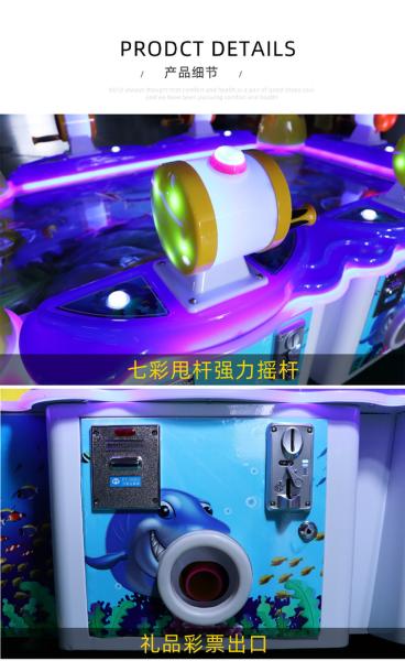 47 Inch Fish Table Game Machine 6 Players Kids Arcade Machine For Game Center