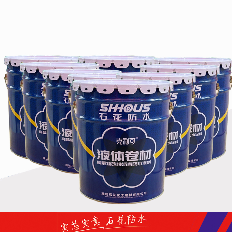 Polymer Modified Asphalt Leak Repair Bituminous Waterproofing Coating High Elasticity