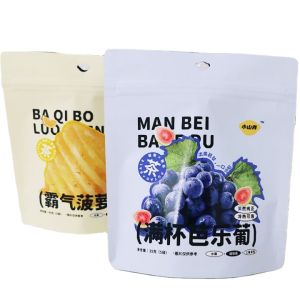 Digital Printing Low MOQ Custom Plastic Bags Resealable Zipper Mylar Pouch Food Packaging Doypack Package