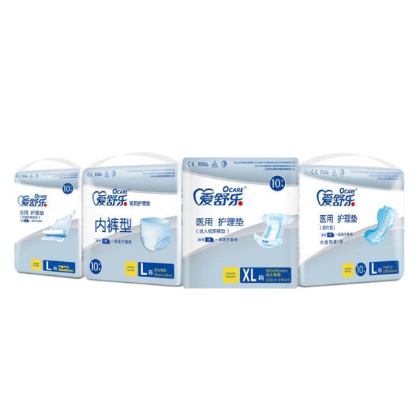 Disposable Incontinence Adult Diaper Absorbent Pull Up Underwear For Elderly