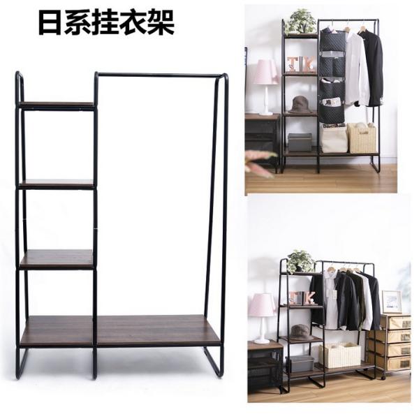 Black Floor 4 Tier 150cm Height Steel Clothes Rack
