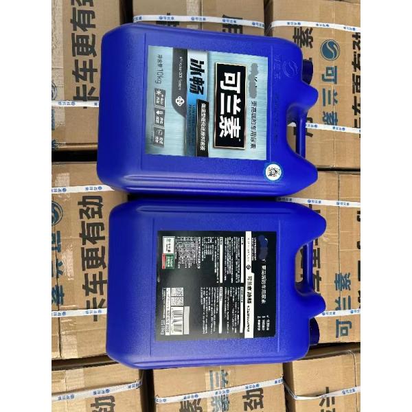 Car Kelan Ice Urea Low Temperature Antifreeze -25 Degrees All You Need for Your Car
