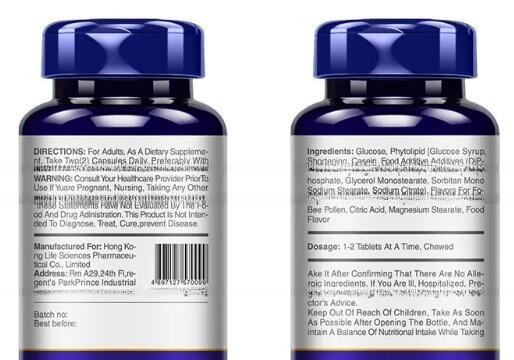 Customized OEM Blueberry Lutein Esters Gummy Tablets Relieve Eye Fatigue Lutein Powder
