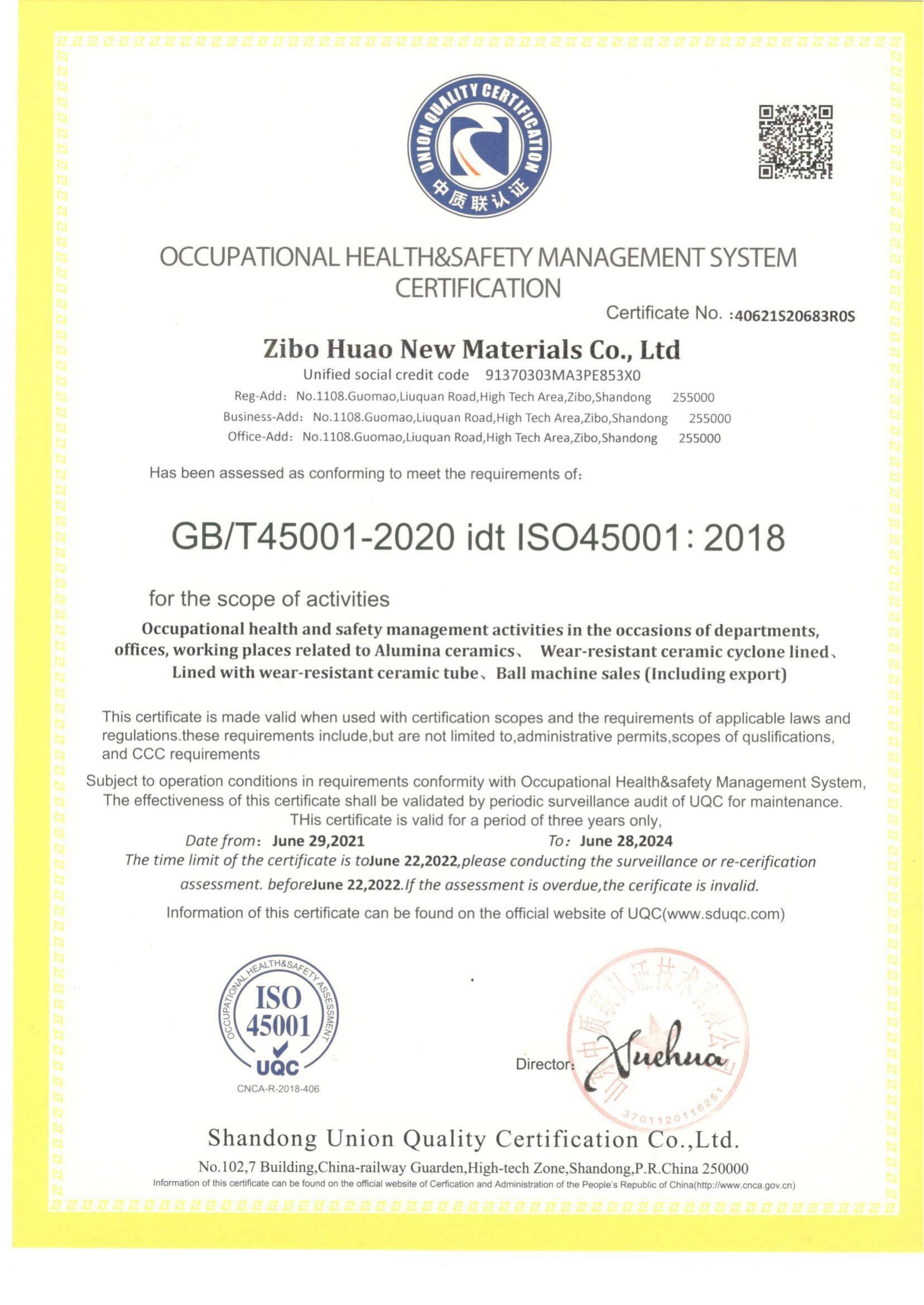 Zibo Huao New Materials Co., Ltd. Сертификации