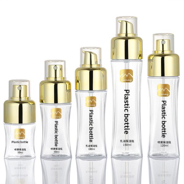 Pulverizador fino Skincare da névoa que empacota a loção plástica em volta das garrafas vazias da bomba 50ml