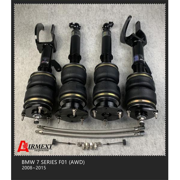 BMW 2008-2015 7 набор подвеса воздушной подушки BMW подвеса F01 воздуха СЕРИИ AWD