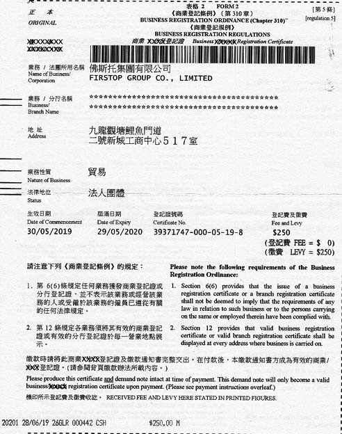 Firstop Group Co. Limited Certifications