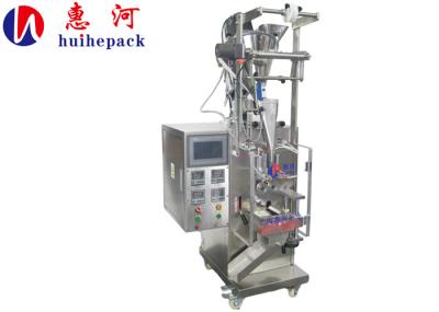 Automatic 1~100ml Coffee milk Seasoning powder Packaging Machine With high accuracy