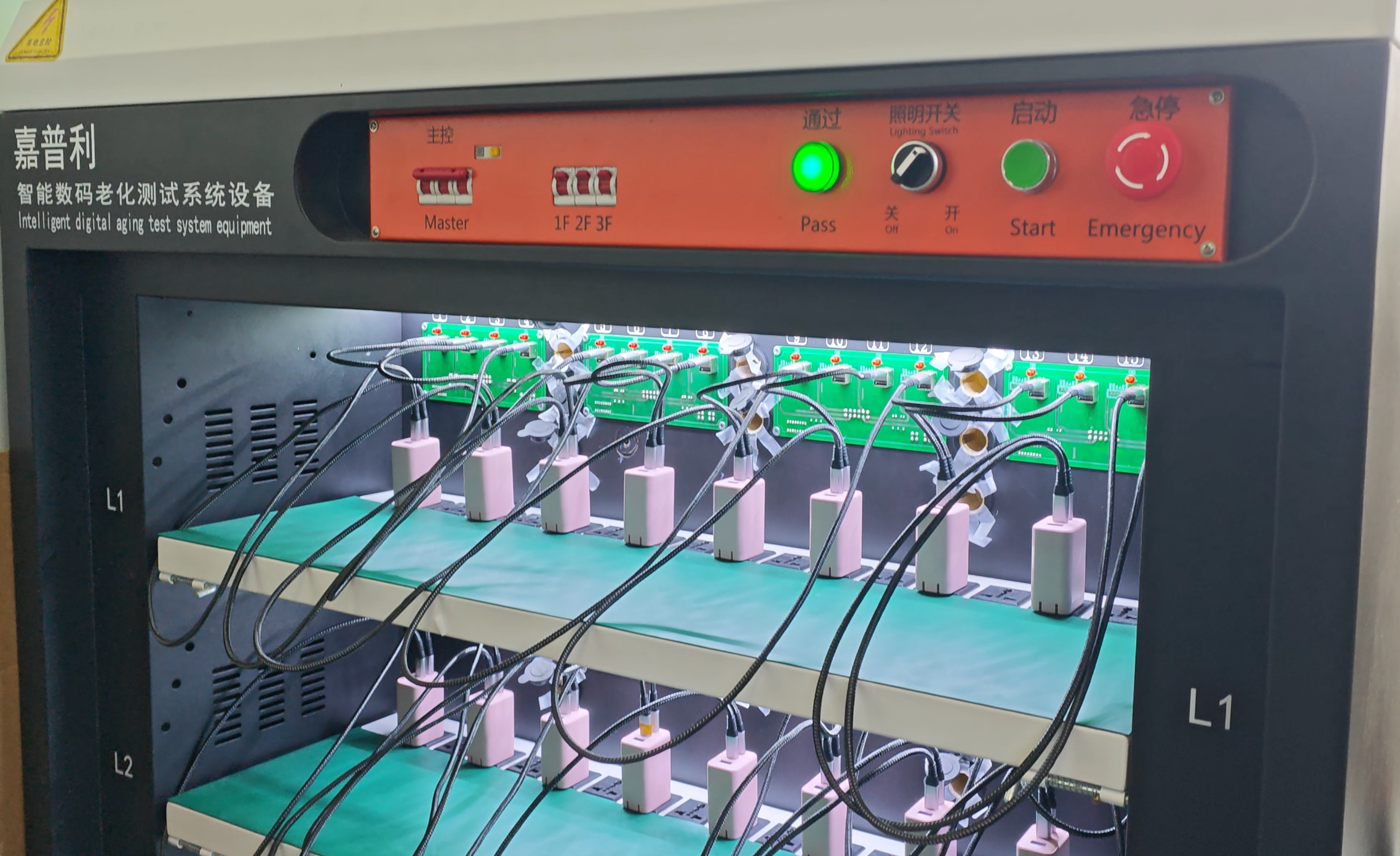 Shenzhen Lianrui Electronics Co., Ltd.