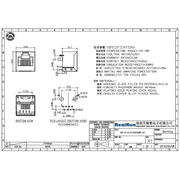 Phosphor Bronze Vertical RJ45 Modular Jack Connector PCB UL94V-0