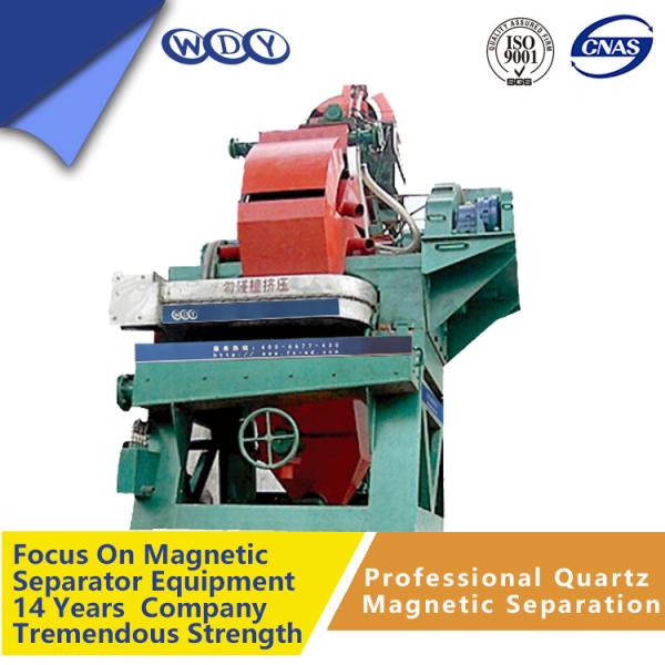 Double Vertical Ring High Gradient Magnetic Separator WD2000 Energy Saving