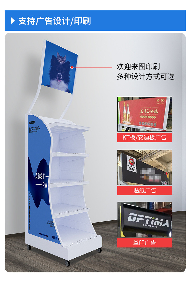 Commercial Sectional Display Furniture Custom Acrylic Outdoor Basketball Hoop Stands
