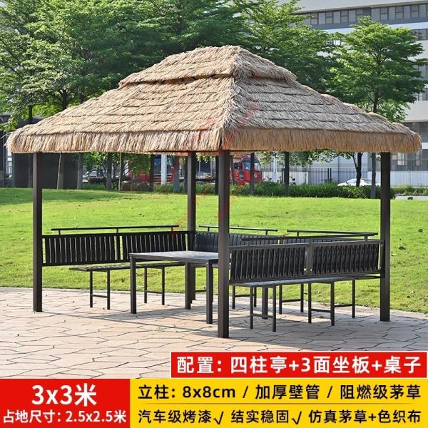Gazebo Outdoor Courtyard Pavilion Aluminum Alloy Garden Cabana Thatched Roof Hut Sunroom Tea House Rural Yard Homestay Canopy