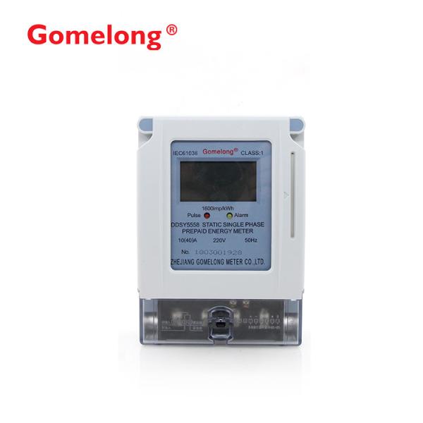 1 Phase Prepaid Energy Meter