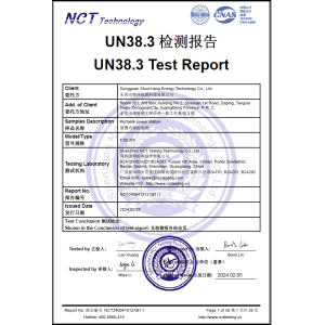 Guangdong Shunxiang Energy Technology Co., Ltd. Certifications