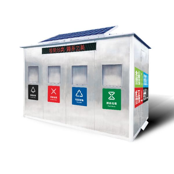 Customizable Intelligent Waste Sorting Bin Waste Collection And Transfer Station