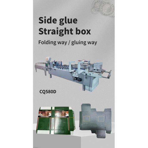 Папка клея для наклеивания и складывания коробки вмещает бумажный материал различных размеров