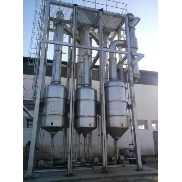 Машины для изготовления томатного пюре для терминальной упаковки Вариант 3