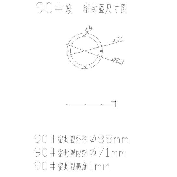 Милкы материал ПК цвета 120 градусов привел светлый диаметр крышки объектива 90ММ