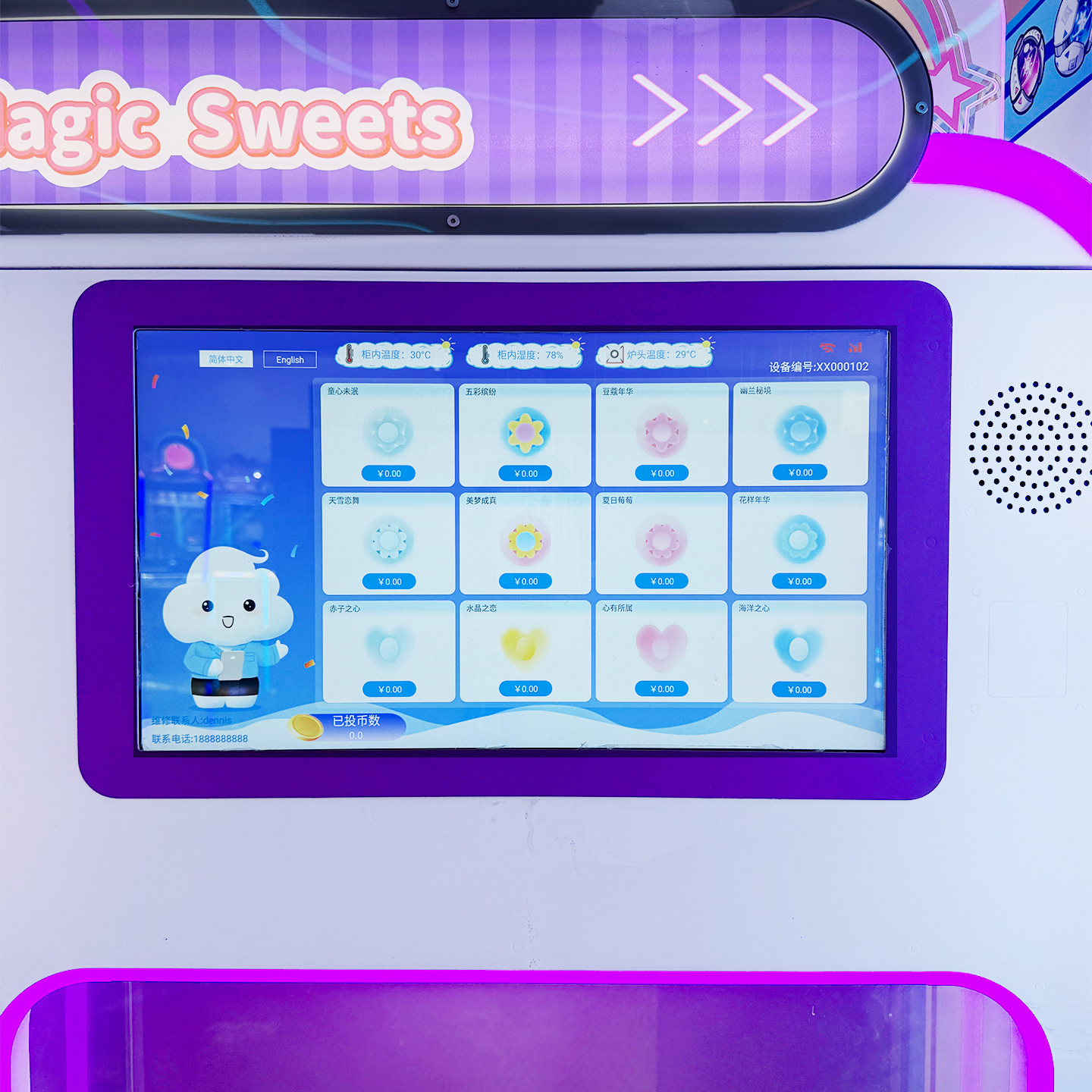 Robot Cotton Candy Automatic Vending Machine Metal Plate Absorption Cooling System QR Code/Token Acceptance Coin/Bill/Credit