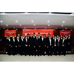 SHANXI CONSTRUCTION INDUSTRY WATERPROOF ENGINEERING CO., LTD.