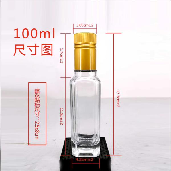 Оливковая бутылка для соусов и напитков