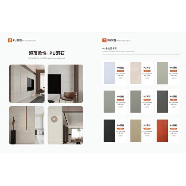 Прочный к ржавчине полированный ПУ камень - идеальный выбор для ваших строительных нужд