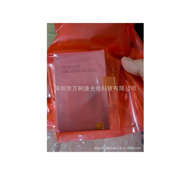 Industrial Mobile Phone Handheld PDA Display Modules Tianma TM035PDHG03 3.5 Inch 320x480 HVGA TFT LCD Screen CPU RGB SPI