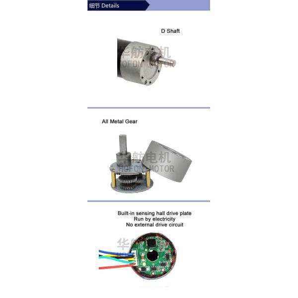 Высокий электрический двигатель GM37-3650BL DC вращающего момента 270RPM безщеточный